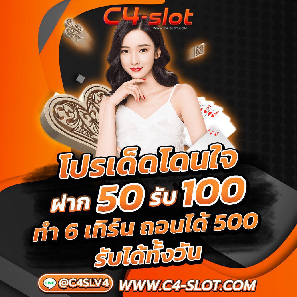 เว็บตรง PG เว็บสล็อตใหม่ล่าสุด พร้อมโปรโมชั่นสุดฮิตในไทย