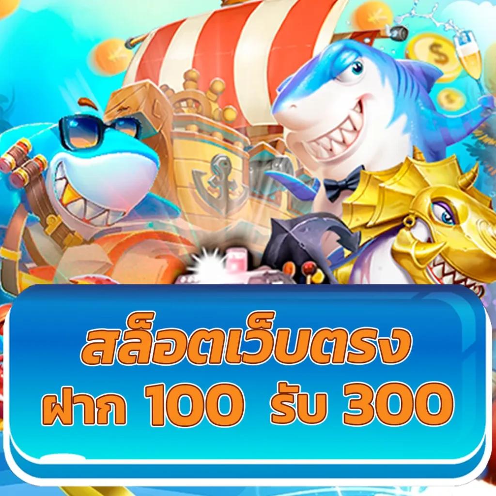 เว็บตรง Roma Slot คาสิโนครบวงจร ระบบทันสมัย ในไทย