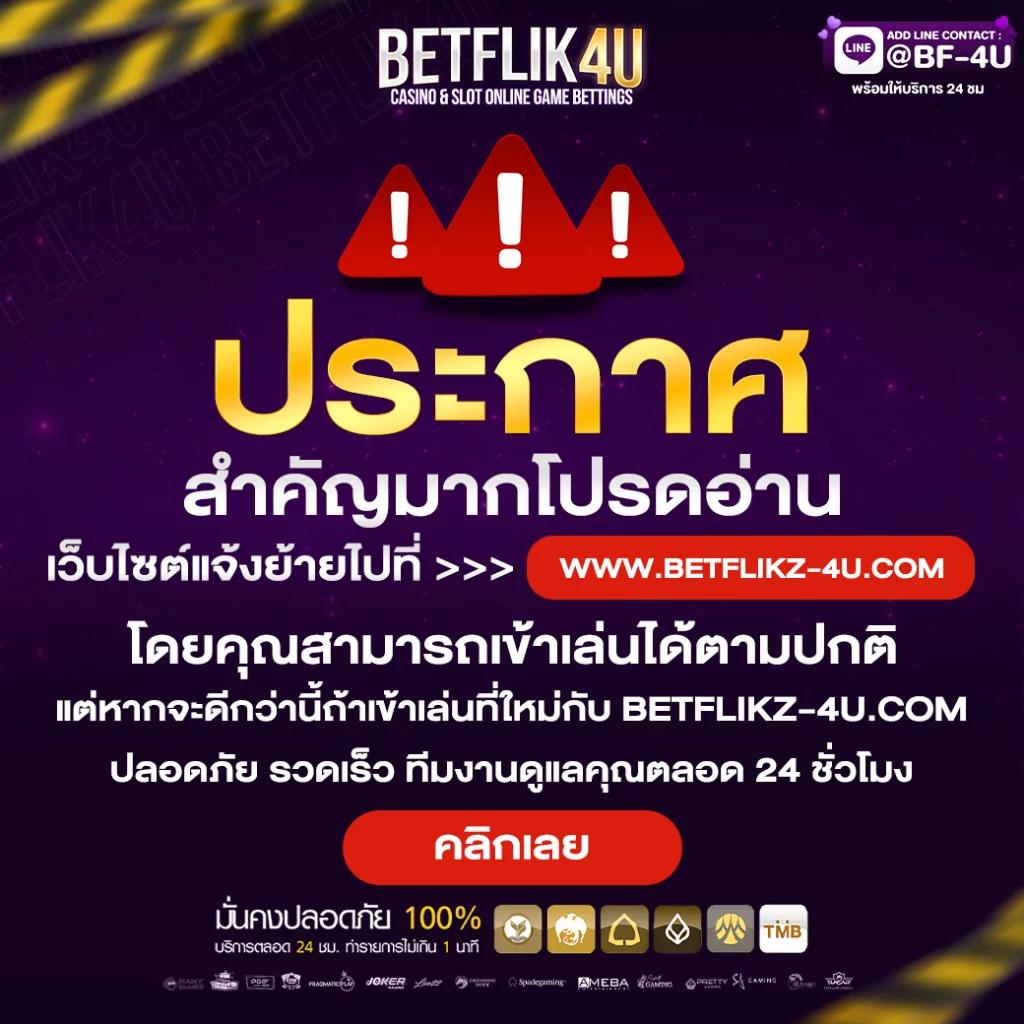 เว็บตรง Slot Auto สล็อตออนไลน์ยอดนิยม เล่นง่าย ทำเงินเร็ว