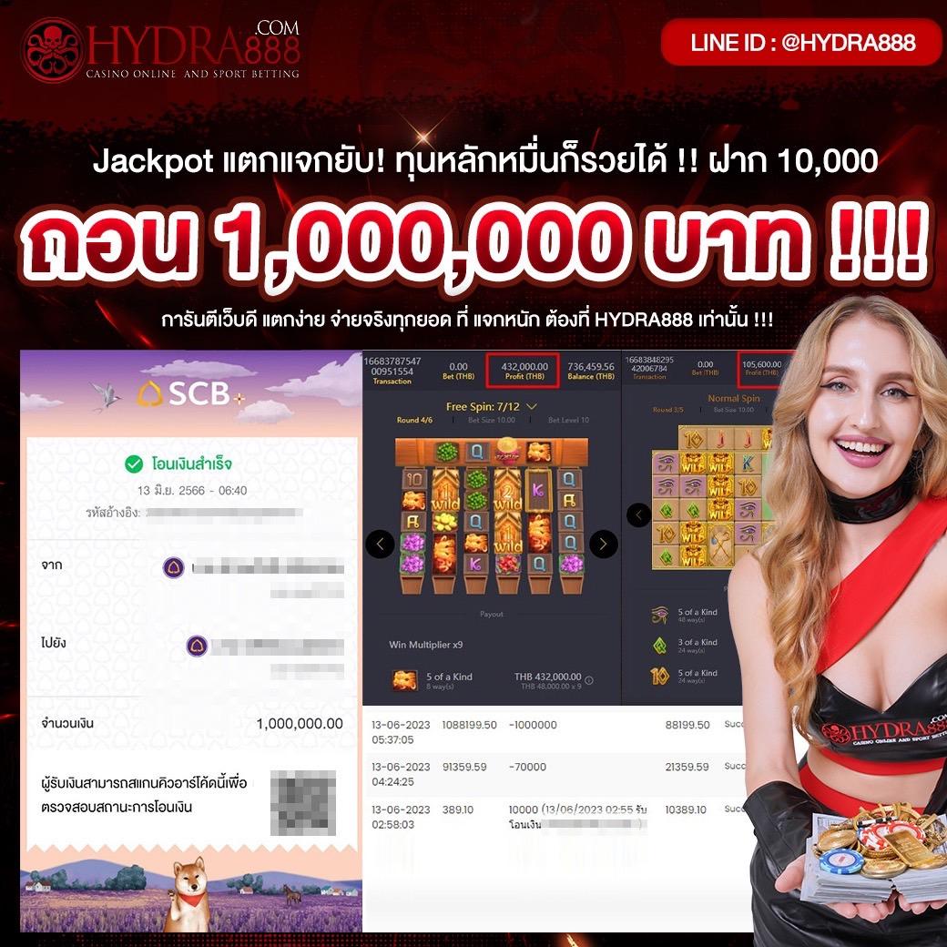 เว็บตรงจากอเมริกา คาสิโนยอดนิยม เว็บแท้จ่ายจริง 100%