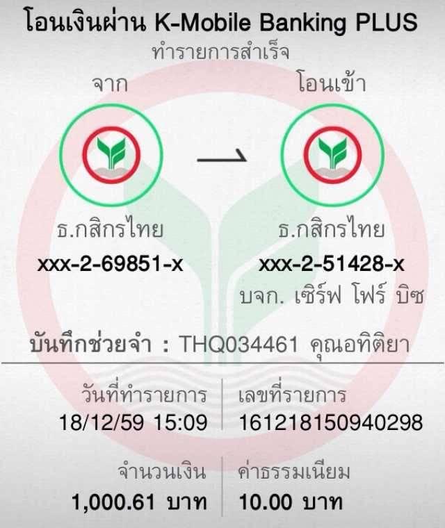 เว็บตรงลิขสิทธิ์แท้ เว็บคาสิโนระดับโลก ระบบทันสมัยที่สุดในไทย