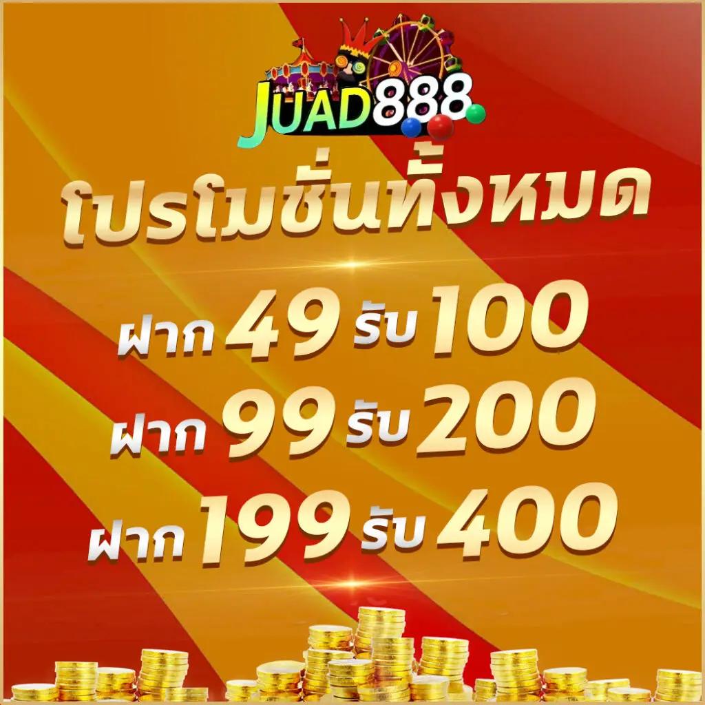 เว้บทดลอง คาสิโนเว็บตรง เดิมพันง่าย จบในที่เดียวตอบโจทย์สายปั่น