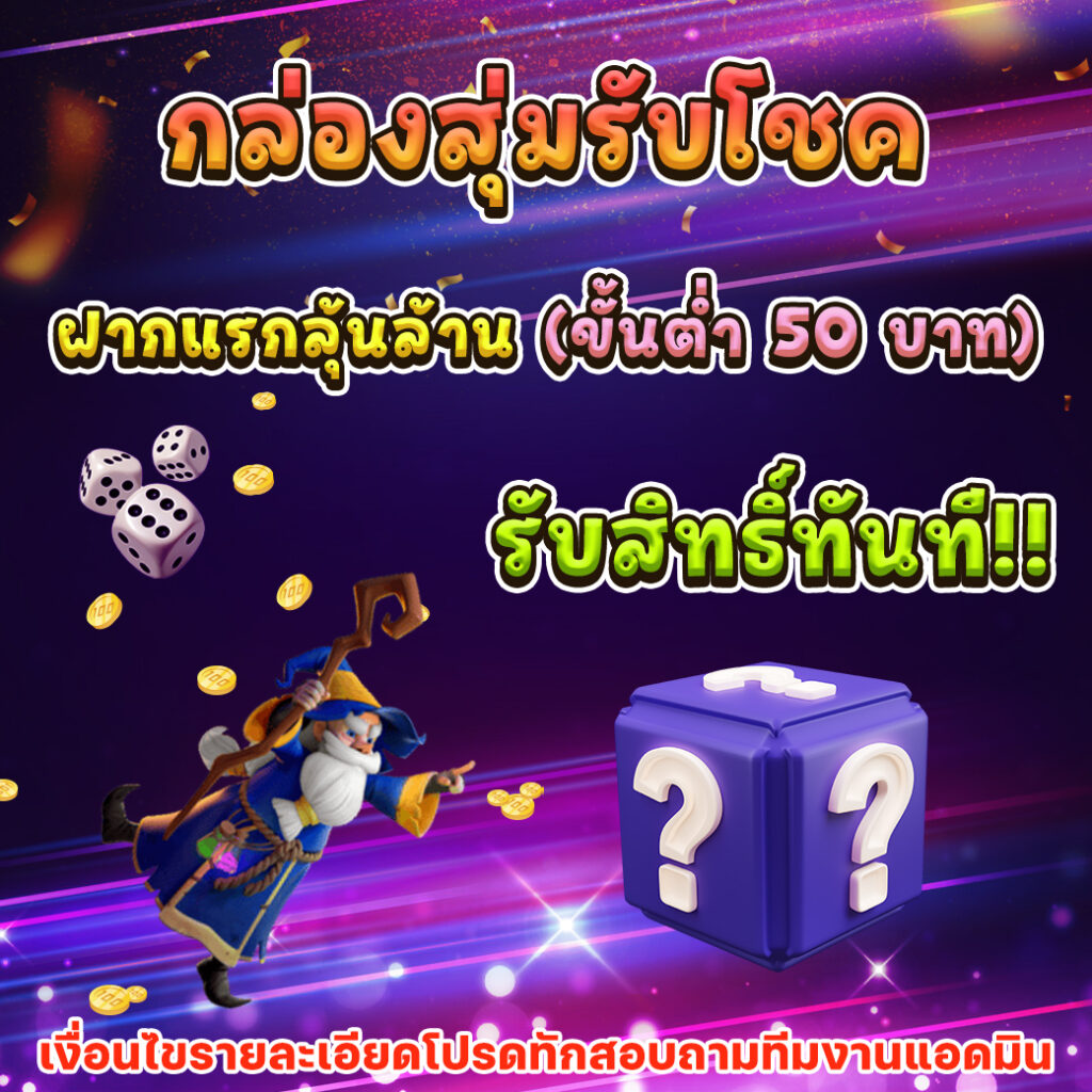 เว็บบาคาร่าที่คนเล่นเยอะที่สุด จ่ายจริง มั่นคง ระบบดีที่สุดในไทย