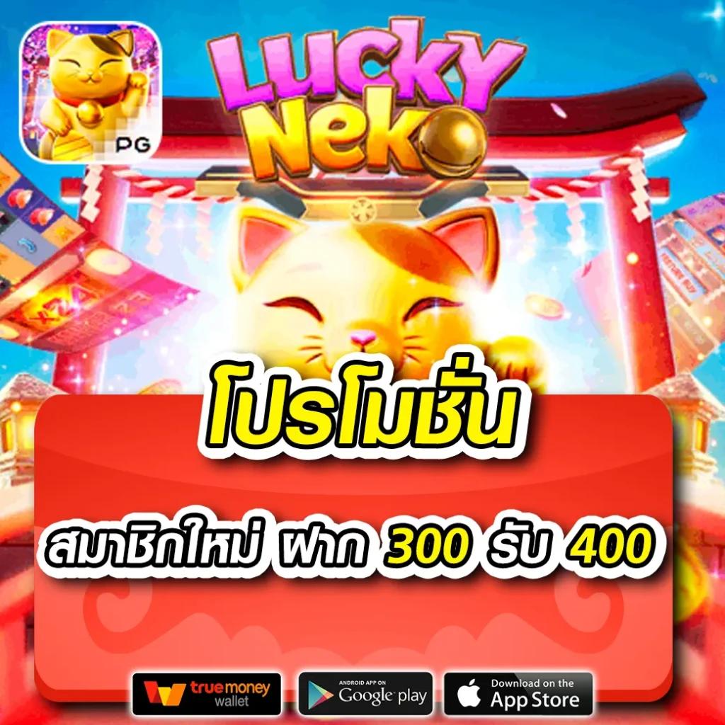 เว็บปั่นสล็อตทดลอง มิติใหม่ของความสนุกและโอกาสทำกำไรสูงสุด