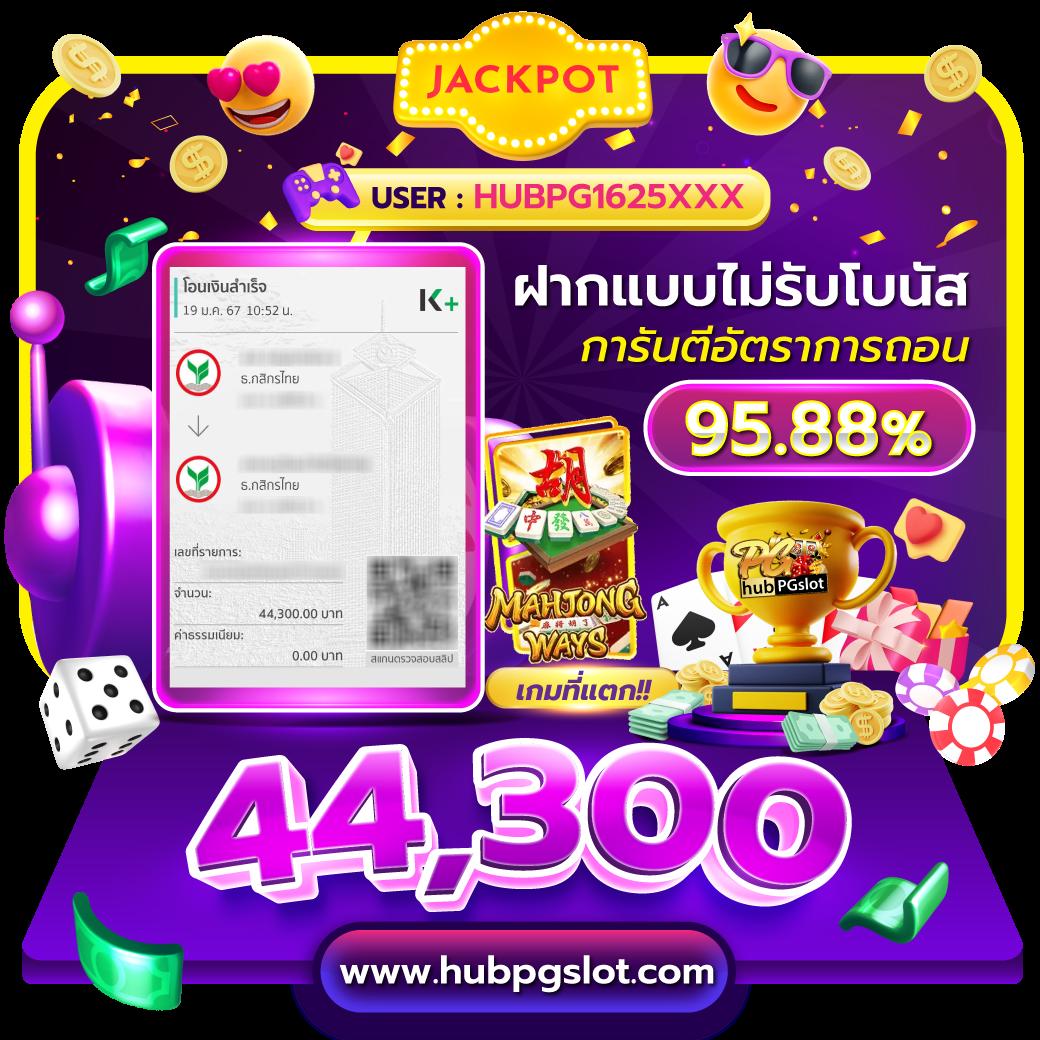 เว็บปั้มสปิน Coin Master ฟรี แจกโปรใหญ่ สมาชิกใหม่รับโบนัสเต็มที่