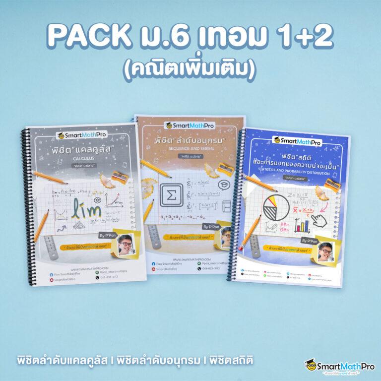 เว็บพนันต่างประเทศ ดีที่สุด ผ่านระบบทันสมัยและปลอดภัยที่สุด