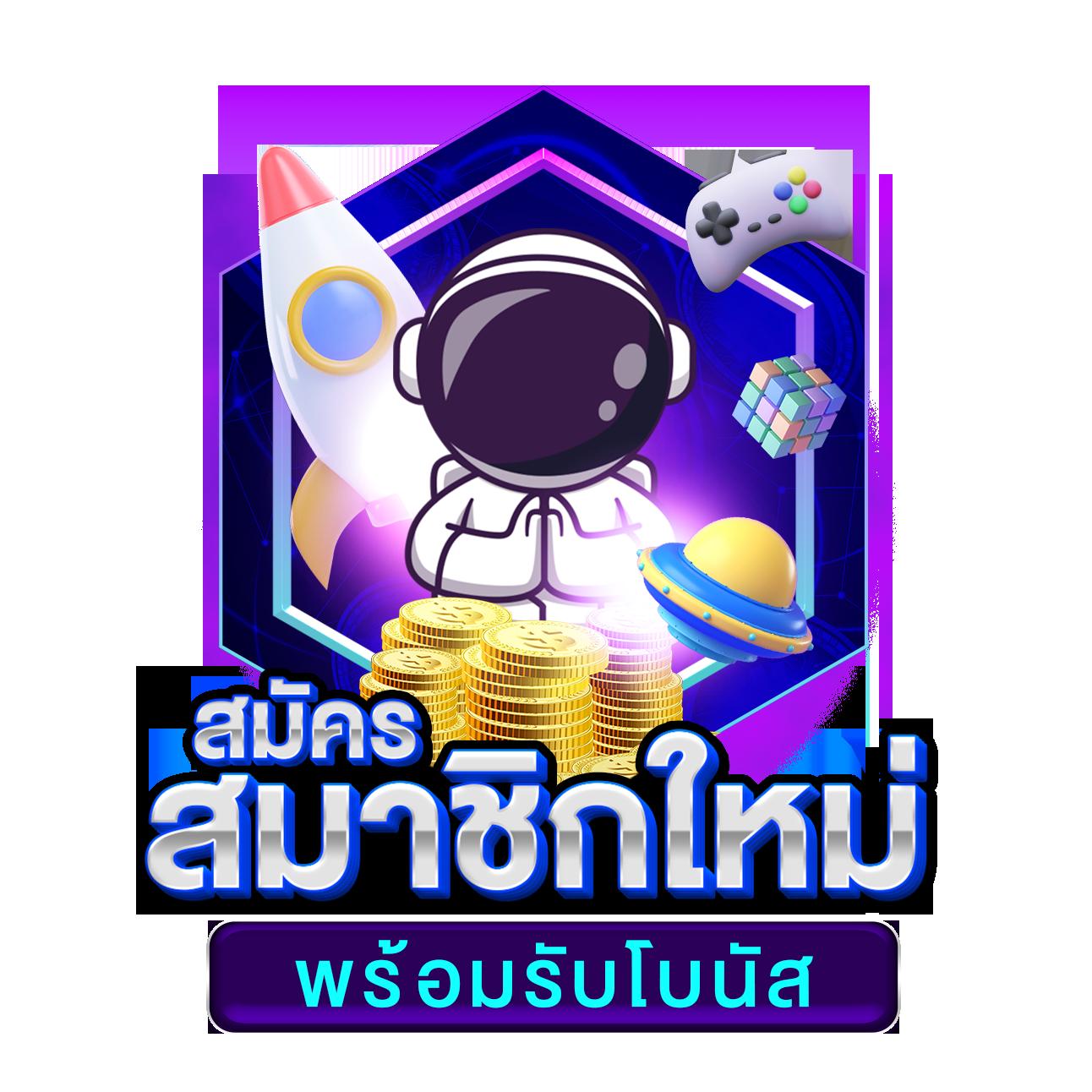 เว็บพนันบอลสด888ล่าสุด พร้อมโปรโมชั่นสุดฮิตในไทย