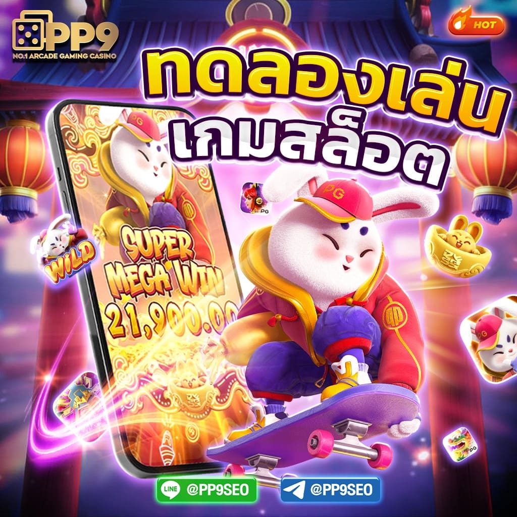 เว็บพนันออนไลน์ แหล่งรวมเกมทำเงินยอดนิยมในไทย 2024