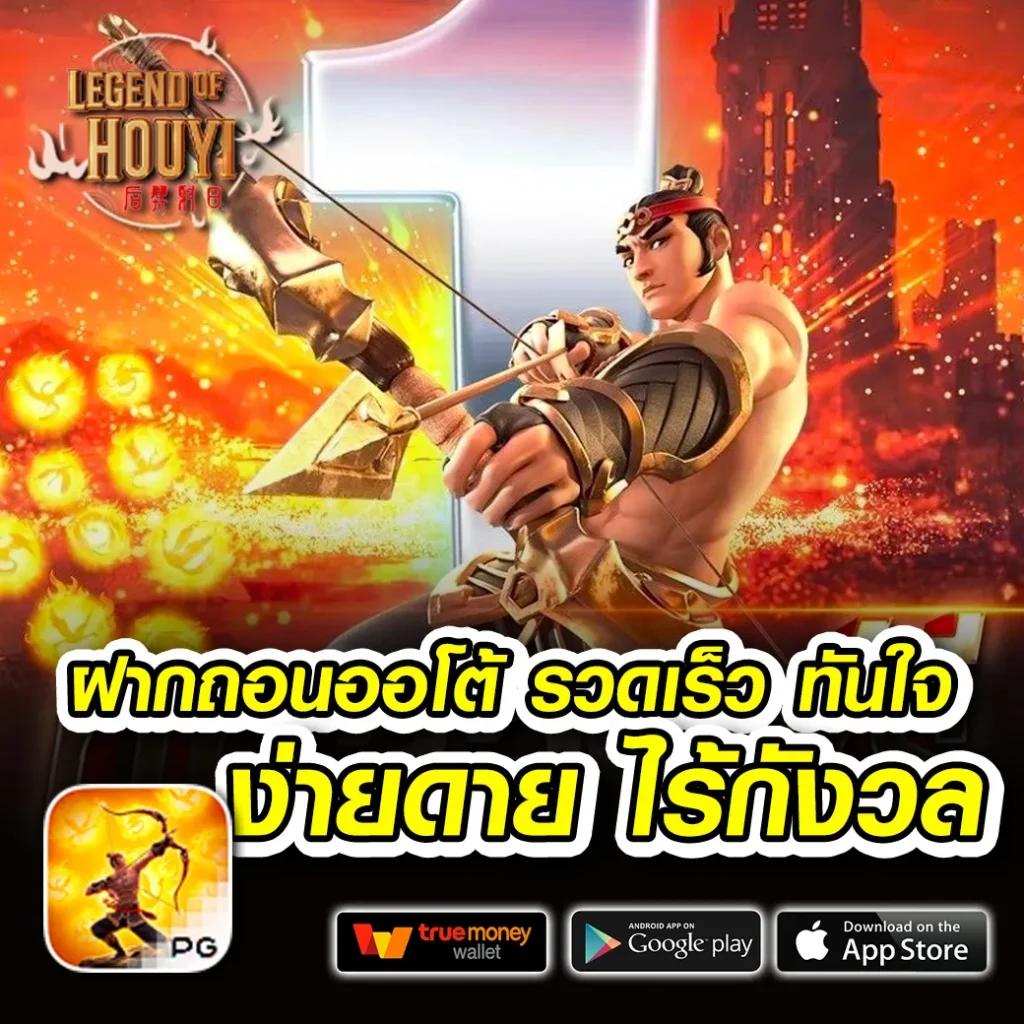 เว็บยักษ์ คาสิโนเปิดใหม่ล่าสุด แจกโบนัสจัดเต็มทุกวัน