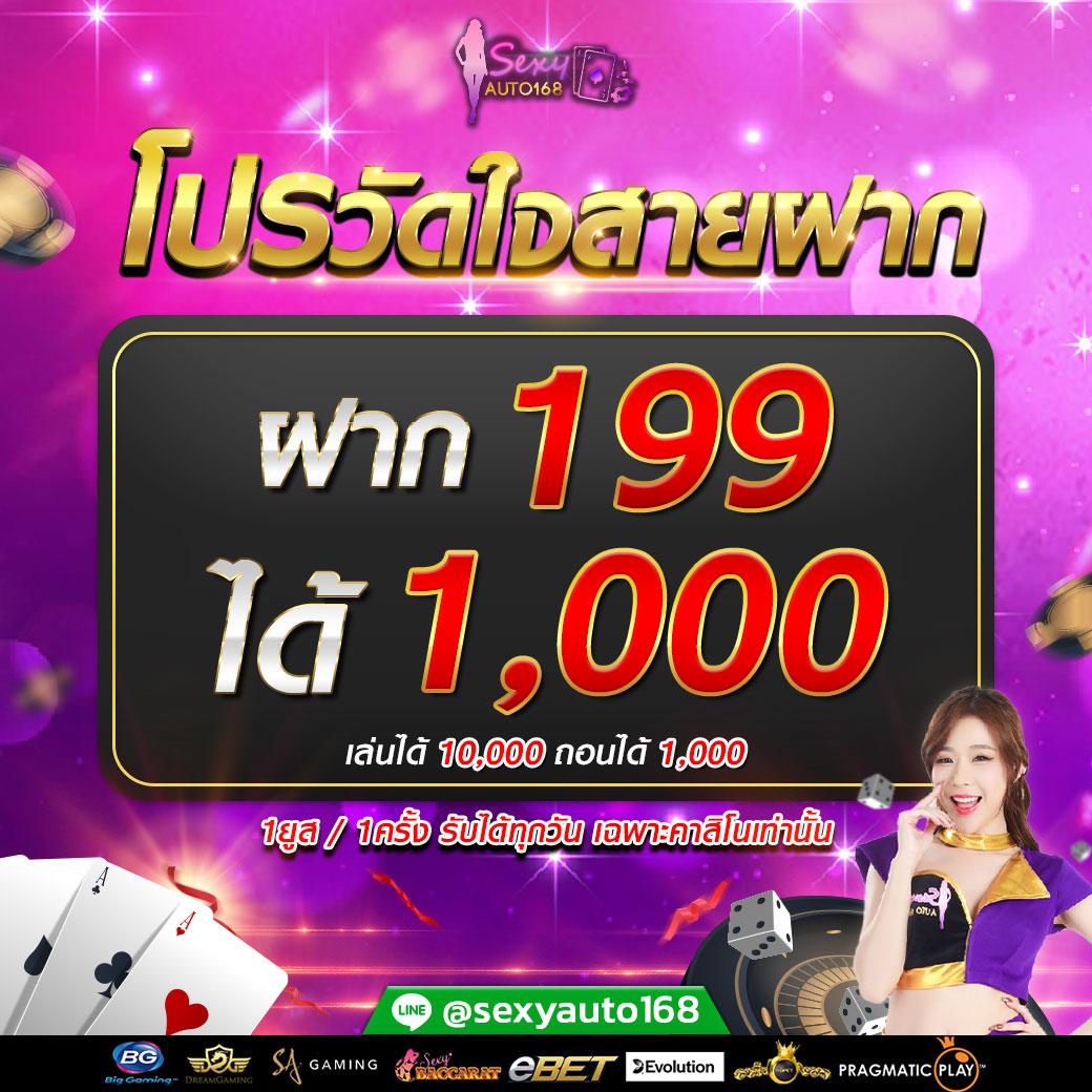 เว็บสล็อตg2g รวมสล็อตเว็บตรง ฝากถอนไวที่ดีที่สุดในไทย