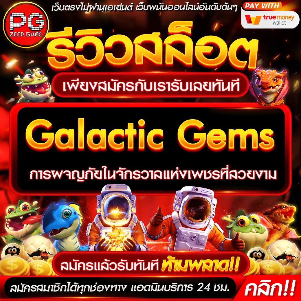 เว็บสล็อตpg เว็บตรงปลอดภัย ฝากถอนง่ายด้วยระบบออโต้