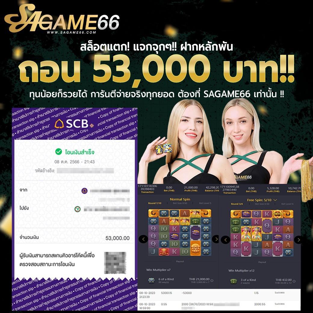 เว็บสล็อตทดลอง ค้นพบความสนุกใหม่ล่าสุด พร้อมโปรโมชั่นสุดคุ้ม