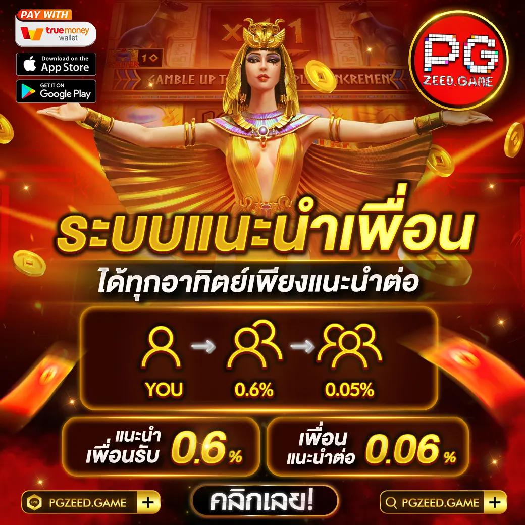เว็บสล็อตเว็บตรง ค่ายใหญ่ รวมเกมฮิตใหม่ล่าสุด 2024