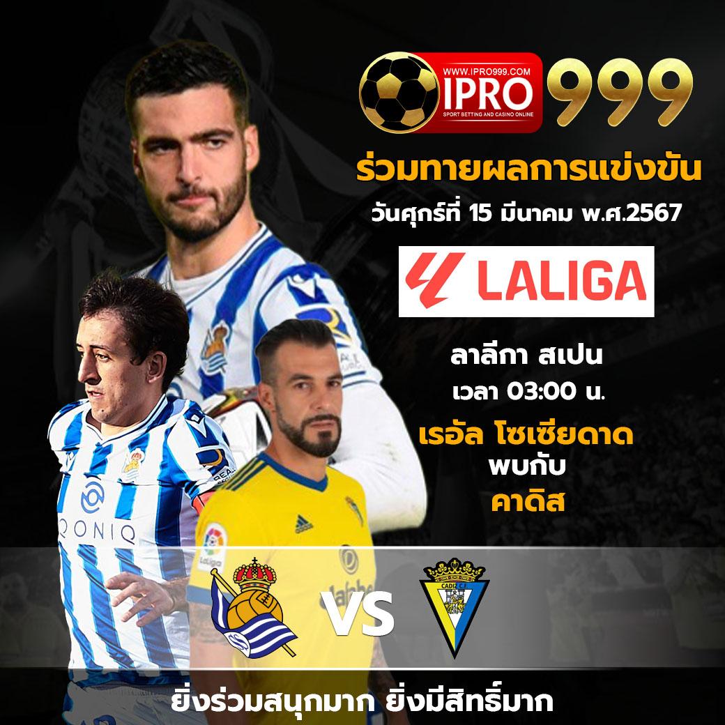 เว็บสล็อตเว็บตรง ค่ายใหญ่ ล่าสุด รวมเกมสล็อตสุดฮิต 2024
