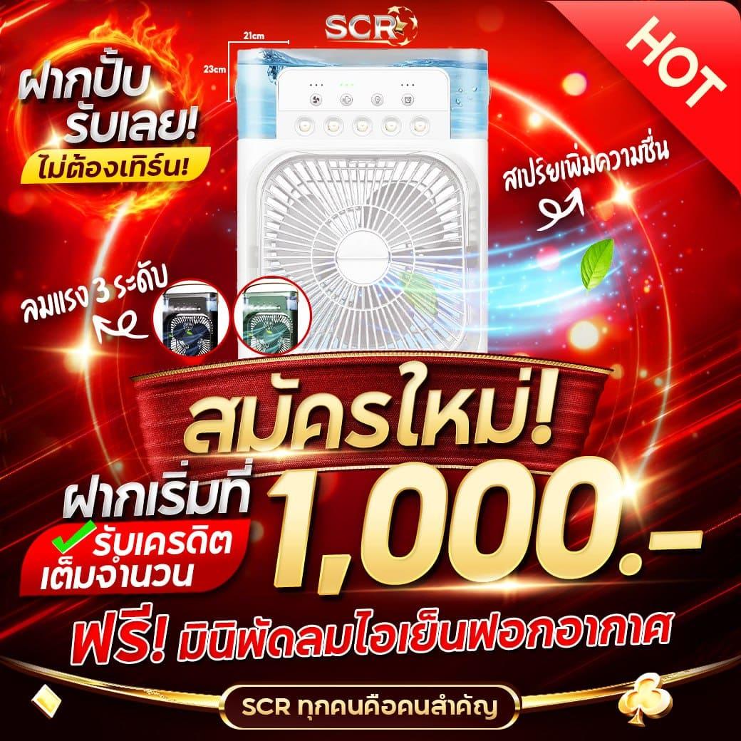 เว็บสล็อตแตกง่ายอันดับ 1 เล่นง่าย ได้เงินจริง รวมเกมสล็อตยอดนิยม