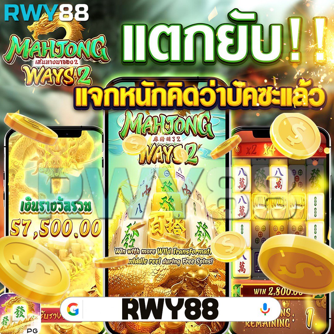 เว็บสล็อตใหม่ล่าสุด เว็บตรง วอเลท รวมเกมสนุกได้รับความนิยมอันดับ1