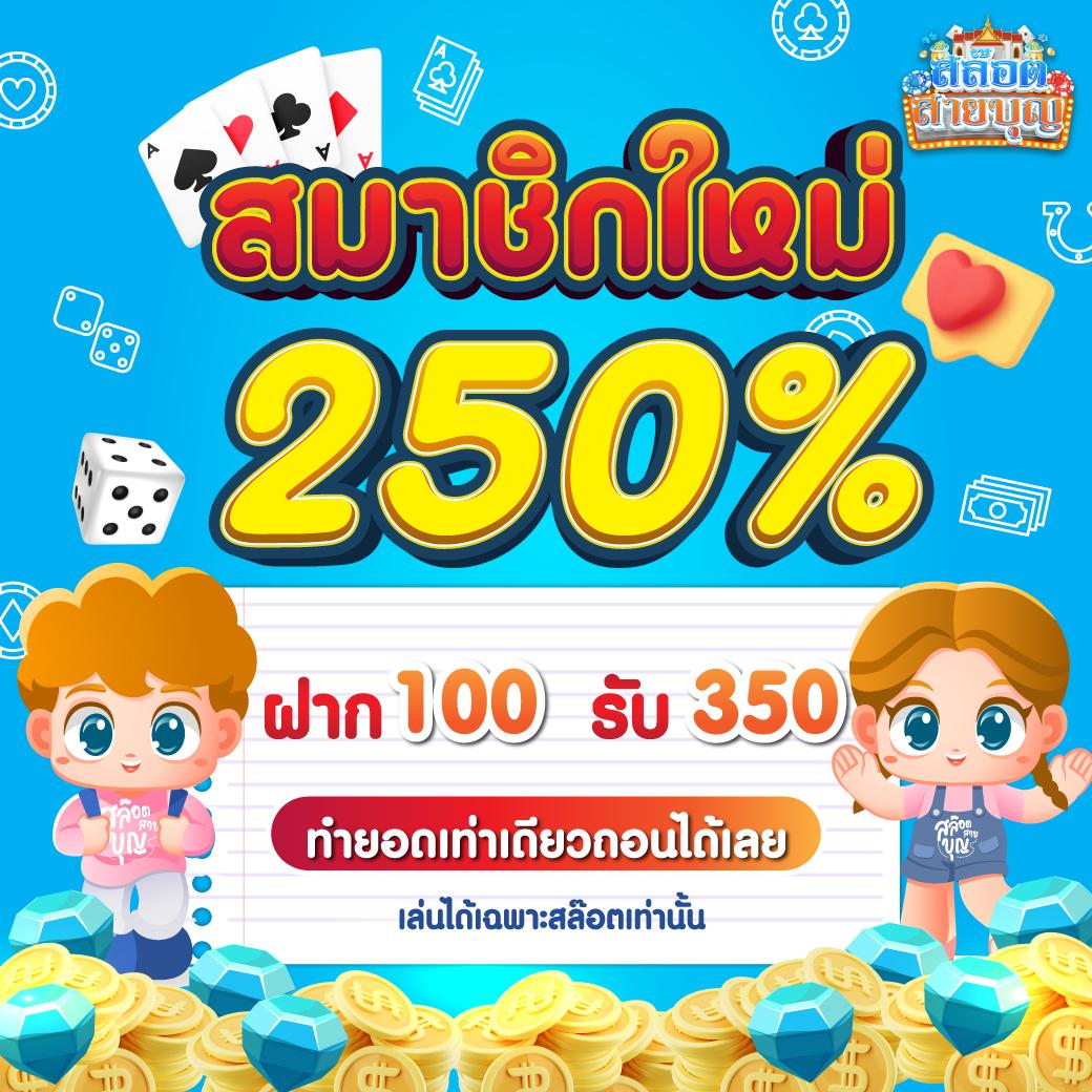 เว็บหวย คาสิโนสด ระบบอัปเดตเร็ว โปรโมชั่นแรง สมัครเลย