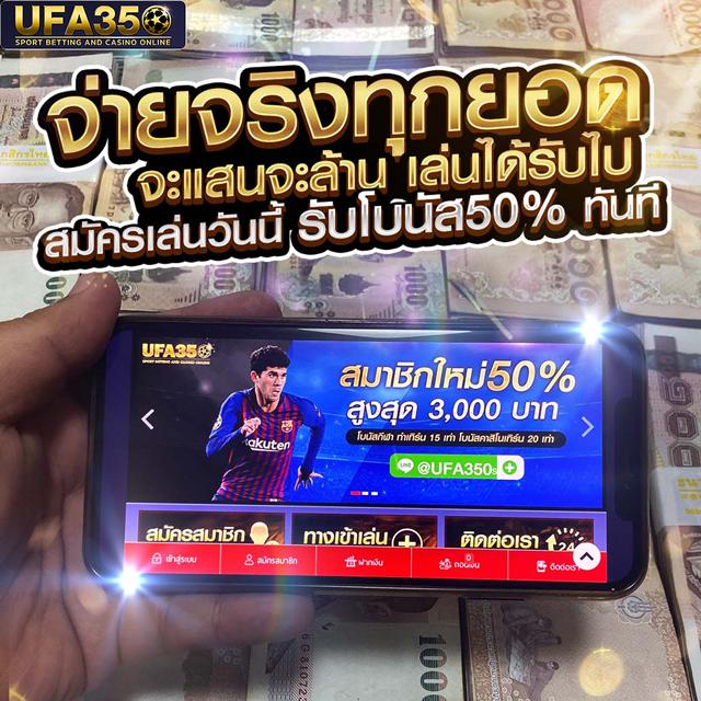 เว็บหวยจ่ายไว ระบบรวดเร็วที่สุดในไทย สมัครเลยวันนี้