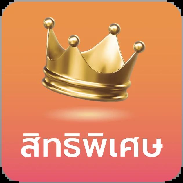 เว็บหวยออนไลน์ ruay สมัครง่าย จ่ายจริง ทุกหวยที่คุณชื่นชอบ