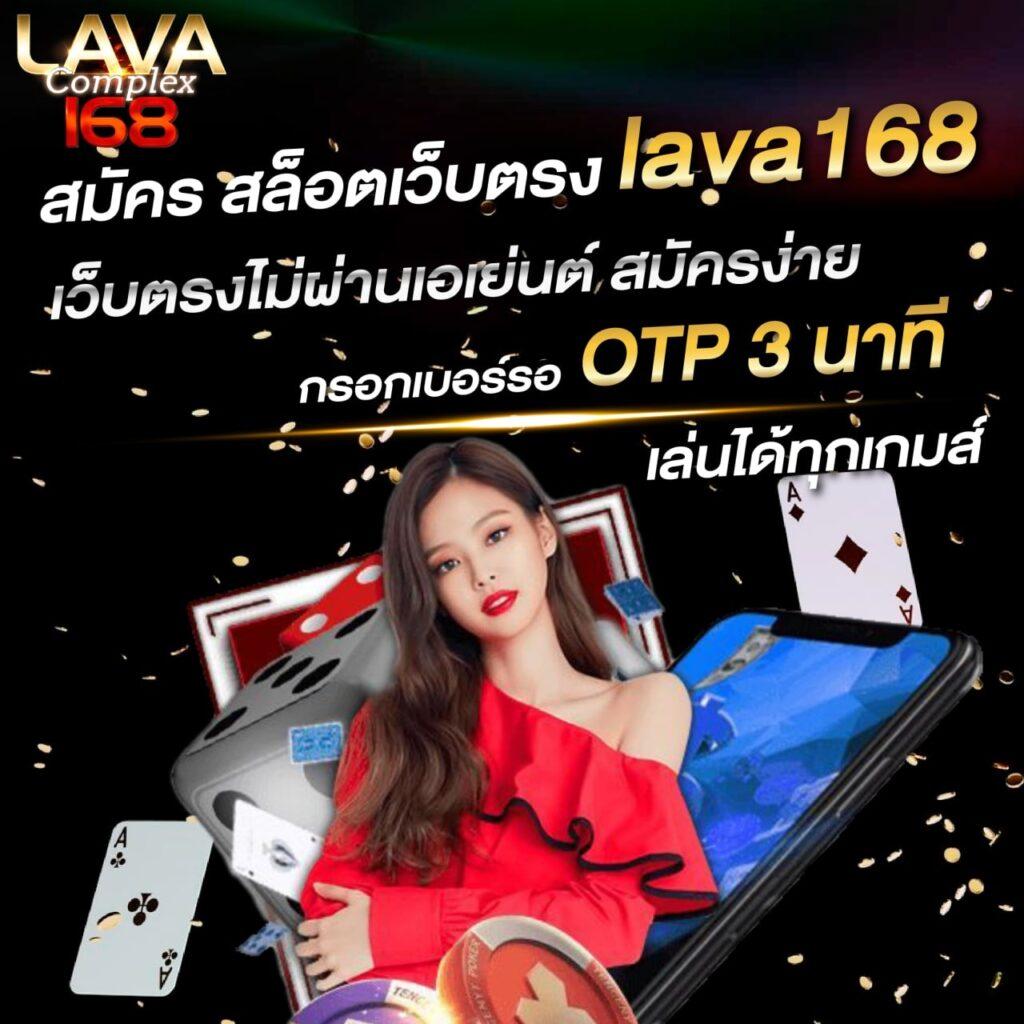 เว็บเศรษฐี เว็บพนันออนไลน์ยอดนิยมเต็มรูปแบบ เอาชนะง่าย จบไว