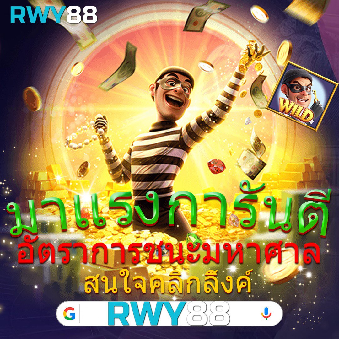 เว็บแมว888 แบรนด์คาสิโนออนไลน์เต็มรูปแบบพร้อมโปรโมชั่นล่าสุด 2024
