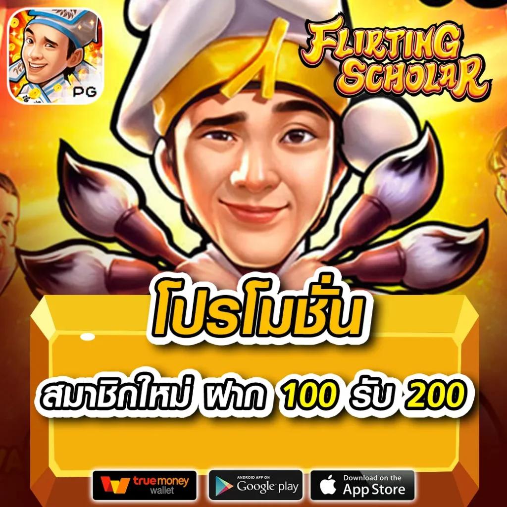 เว้บโป้ คาสิโนออนไลน์ ระบบออโต้ รับโบนัสสุดคุ้มล่าสุด