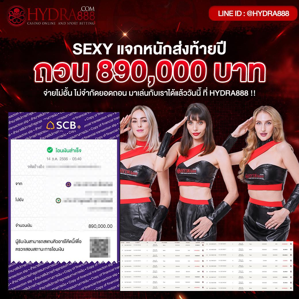 เว็บให้หวย ฝากถอนรวดเร็ว ไม่มีขั้นต่ำ พร้อมสูตรแม่นยำ 2024