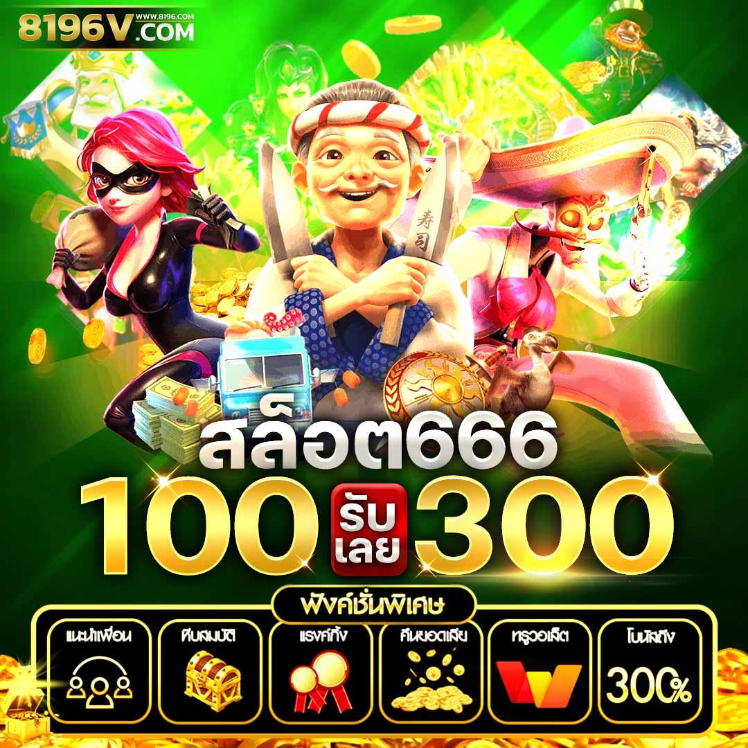 เว็บไซต์ PG Slot Co เกมคาสิโนออนไลน์อันดับหนึ่งในประเทศไทย