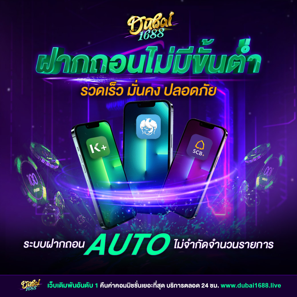 เว็บไซต์ตรง PG สล็อตพร้อมโบนัสและโปรโมชั่นจัดเต็ม