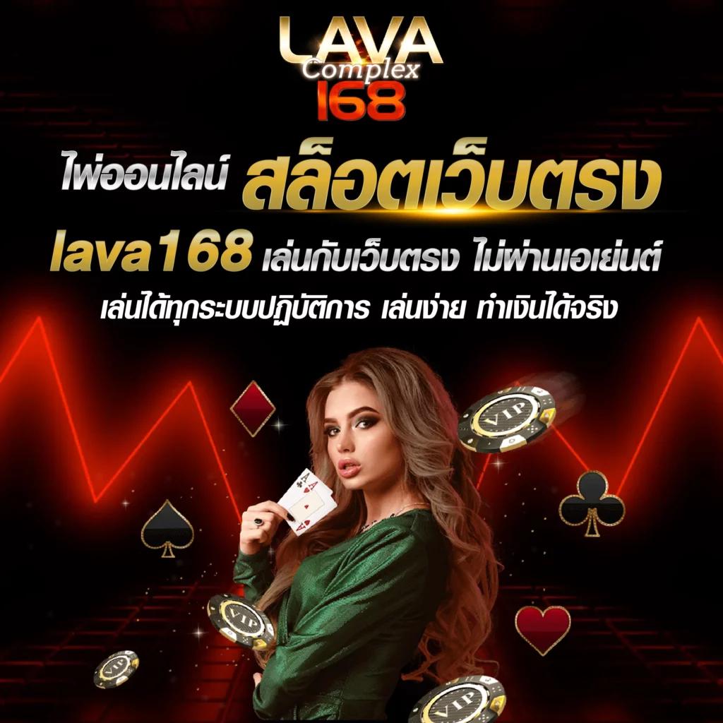 เว็บไทยล็อตโต้ เล่นง่าย ฝากถอนไว รองรับทุกอุปกรณ์อย่างรวดเร็ว