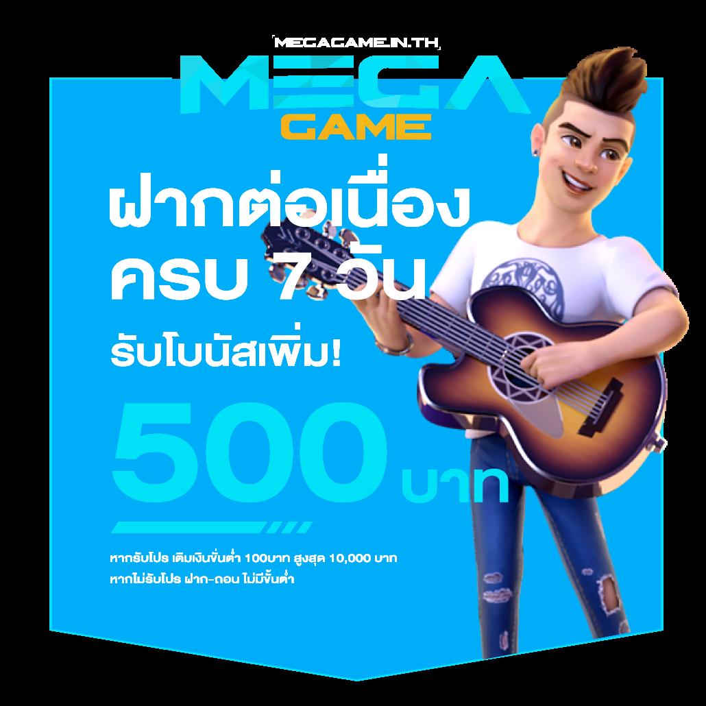 เวป24 คาสิโนครบวงจร รวมเกมดังยอดนิยม เกมส์ได้เงินจริง