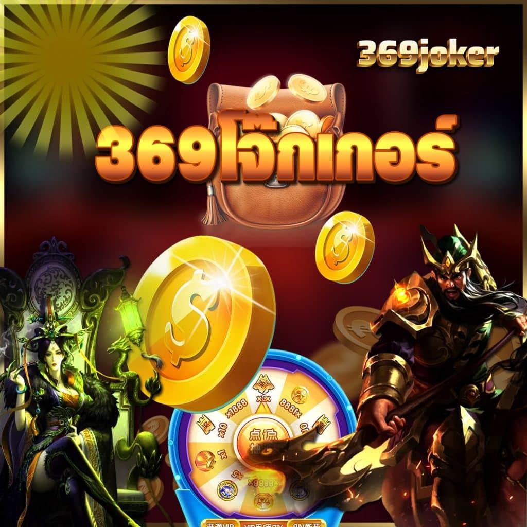 เว็ปสล็อต คาสิโนอันดับหนึ่ง ฝาก-ถอนรวดเร็ว พร้อมโปรโมชั่นสุดคุ้ม
