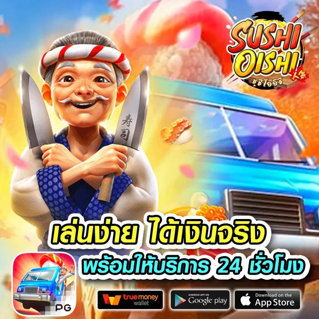 เว็ปแทงหวย เว็บตรงไม่ผ่านเอเย่นต์ เจ้ามือหวยออนไลน์ปลอดภัย