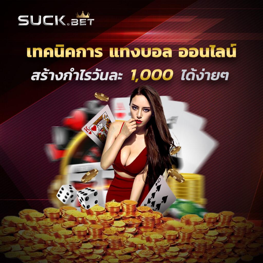 เวฟ24 คาสิโนอันดับหนึ่ง พร้อมโปรโมชั่นเด็ดทุกช่วงเวลา