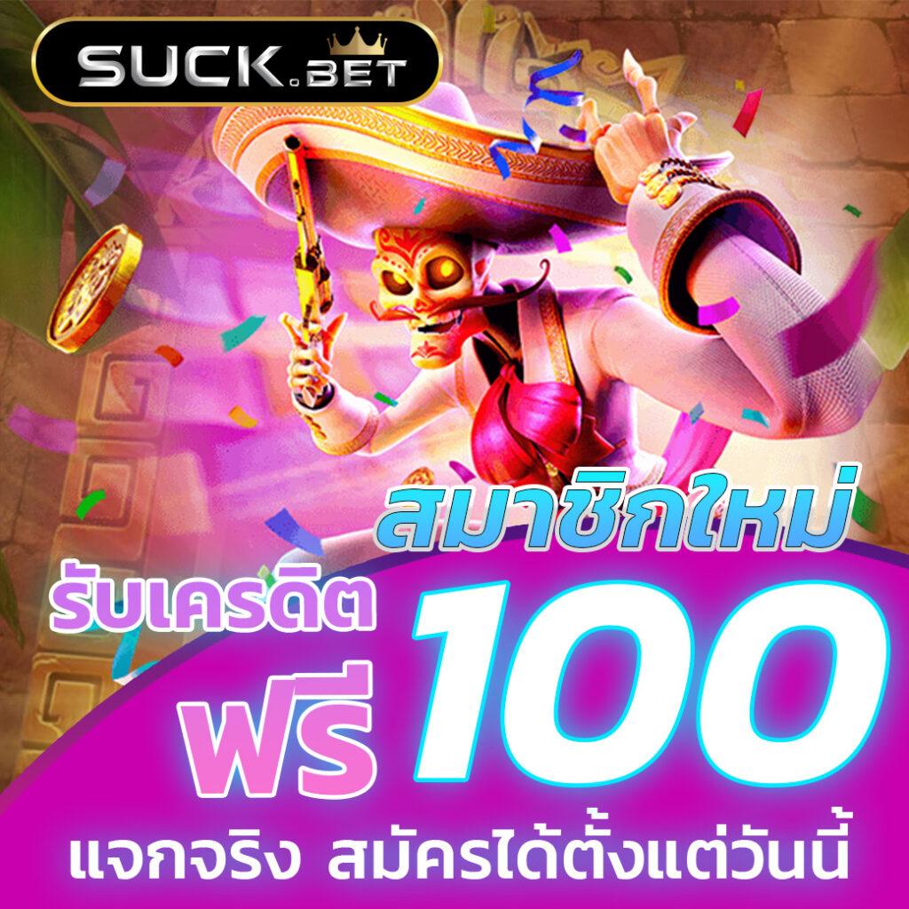 เวฟ บ้านผลบอล มิติใหม่ของการเดิมพันฟุตบอลออนไลน์ไทย