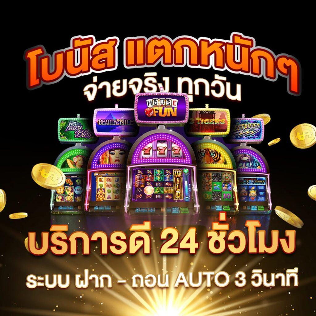 เวิร์ค 1688 เว็บตรง คาสิโนครบวงจร ระบบออโต้ทันสมัย ปลอดภัยมั่นใจ
