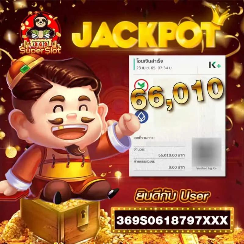 เศรษฐี777สล็อต เว็บตรงไม่ผ่านเอเย่นต์ เกมสนุกเต็มอิ่ม 2024