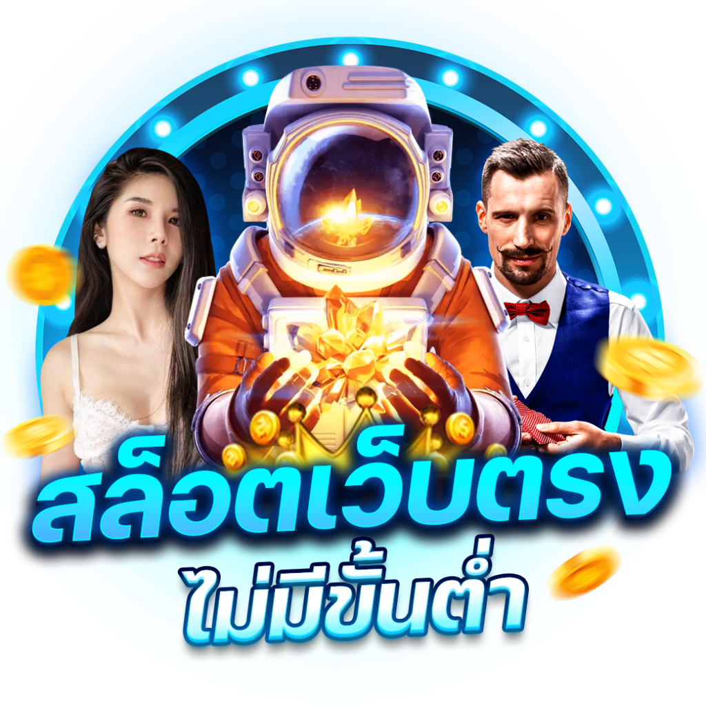 เสร็จสิ้นแล้ว: Windragon 168 คาสิโนออนไลน์ยอดนิยม พร้อมโปรโมชั่นสุดคุ้ม