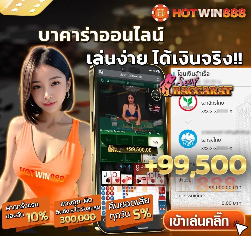 เหยินโจ๊กเกอร์ แทงบอลสนุก ครบเครื่อง ทดลองเล่นฟรี 2024
