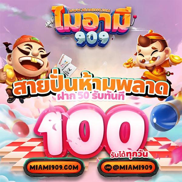 เหล้าแกรน คาสิโนออนไลน์ลุ้นรางวัลทุกวัน จบครบในเว็บเดียว
