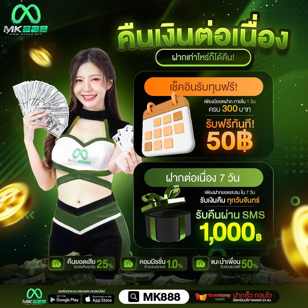 เอมิจัง คาสิโนออนไลน์อันดับหนึ่ง พร้อมระบบออโต้ทันสมัย 2024