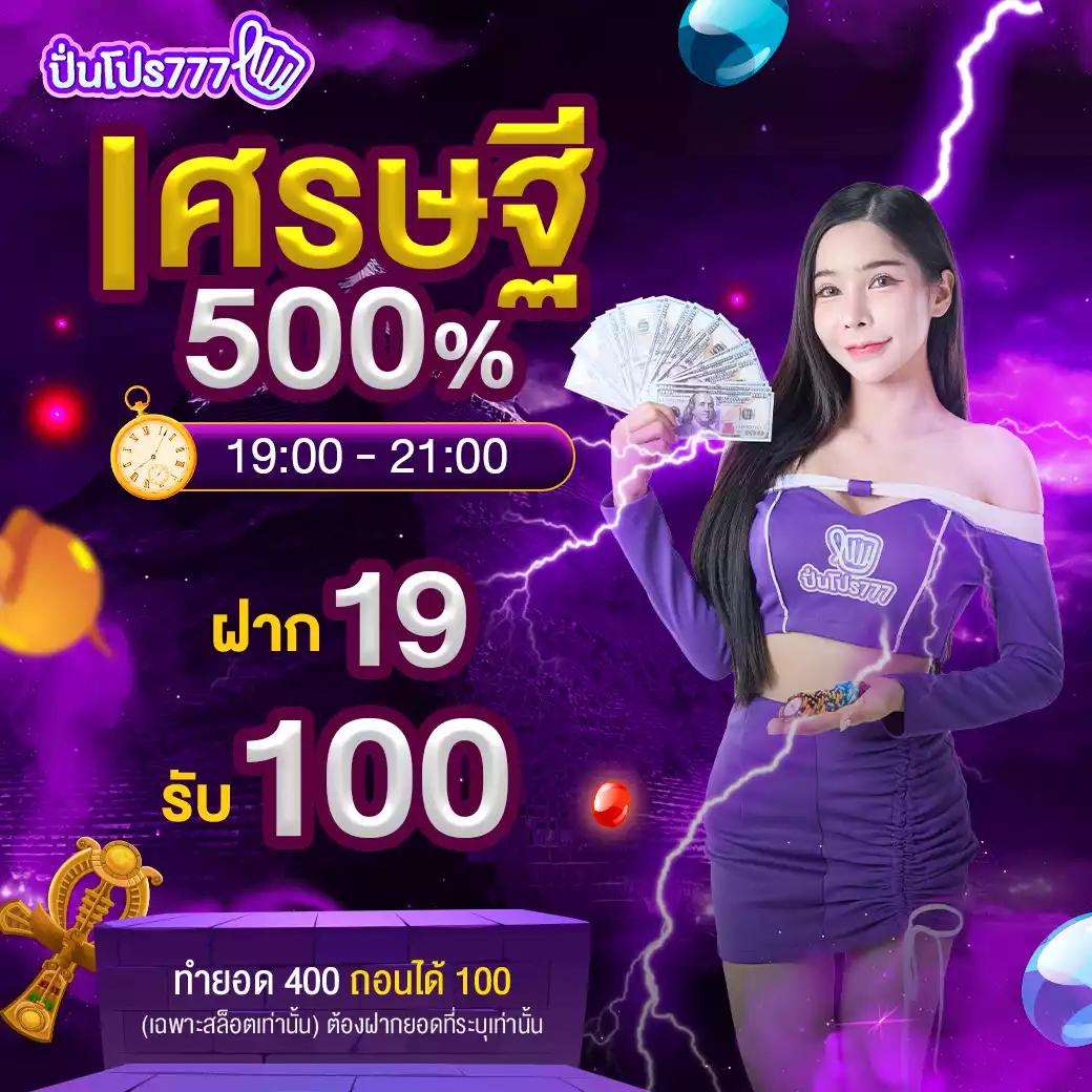 เอมิฟู คาสิโนอันดับหนึ่ง แพลตฟอร์มเดิมพันยอดนิยมแห่งปี