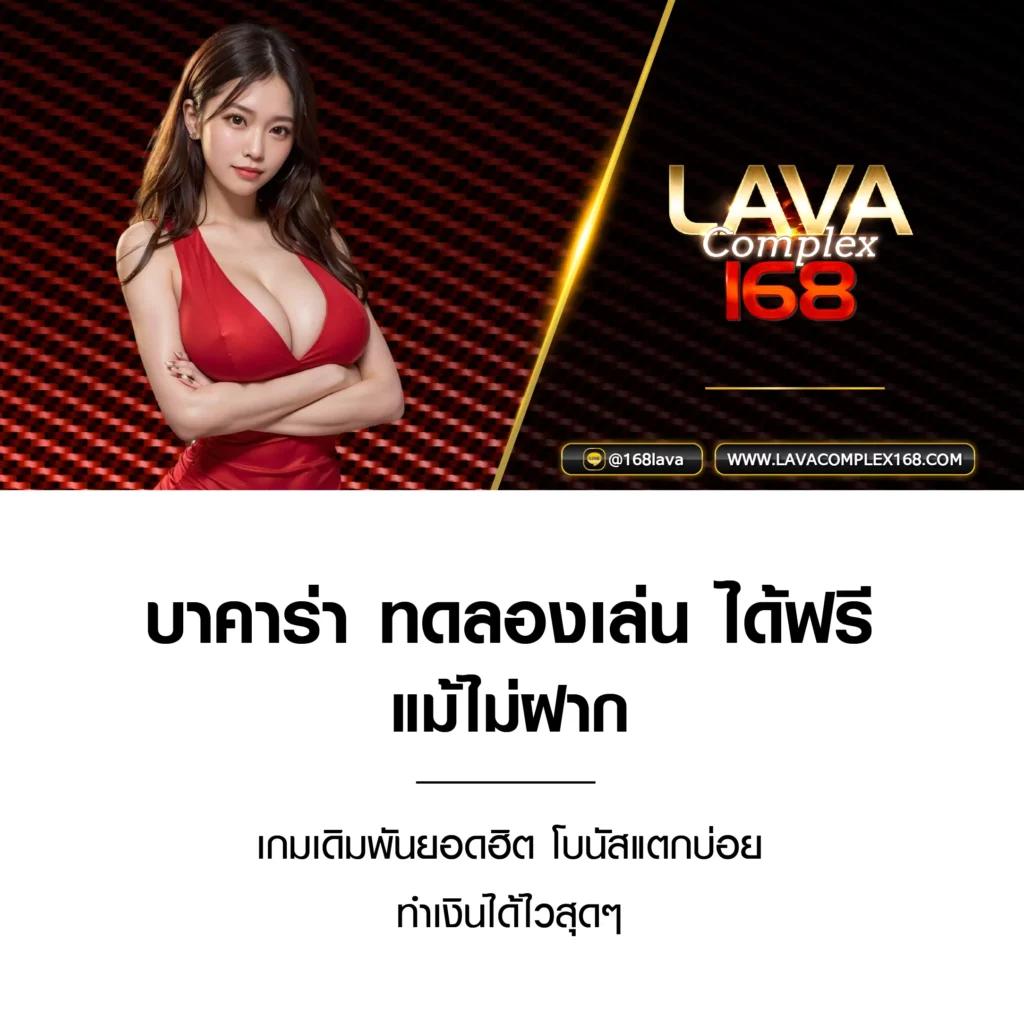 เฮงๆ888 คาสิโนออนไลน์อันดับหนึ่ง รวมเกมสล็อตสุดคูลในไทย