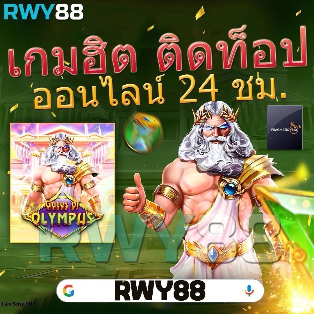แข่งบอล คาสิโนออนไลน์ สมัครง่าย ระบบอัปเดตทันสมัย เติมเต็มทุกความสนุก