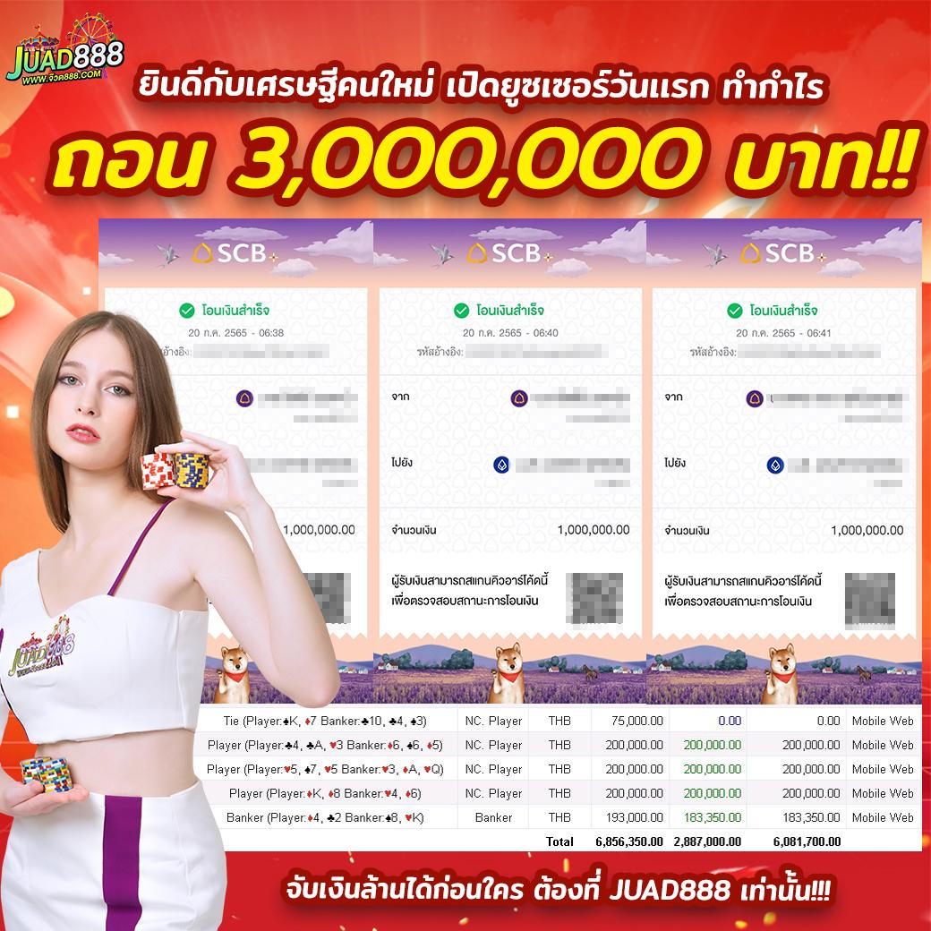 แค่สมัครรับเครดิตฟรี 20 ทันที พร้อมเดิมพันสุดคุ้มในคาสิโนออนไลน์