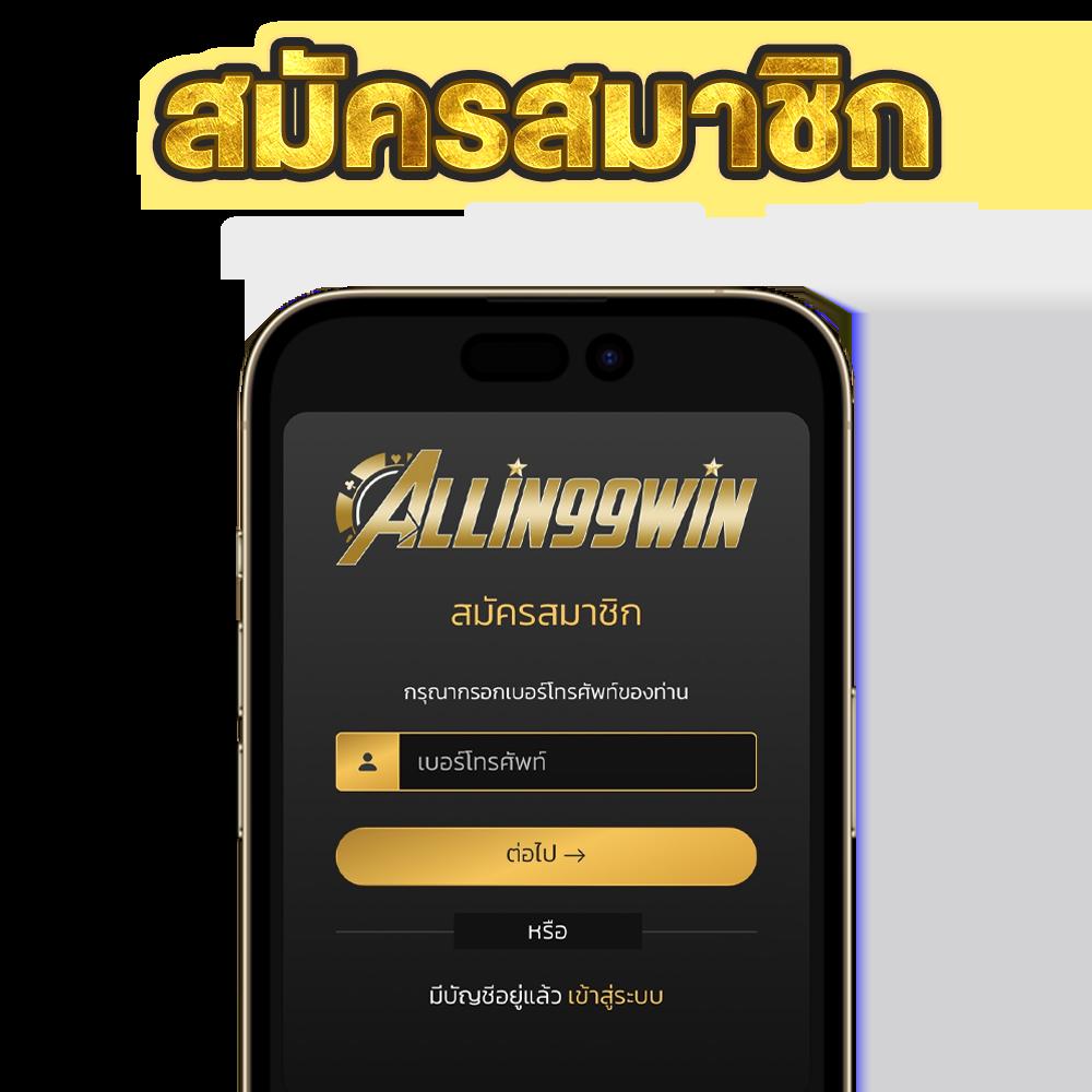 แจกจริง ฝาก 10 รับ 100 โปรโมชั่นใหม่ล่าสุด ตอบโจทย์นักเดิมพัน