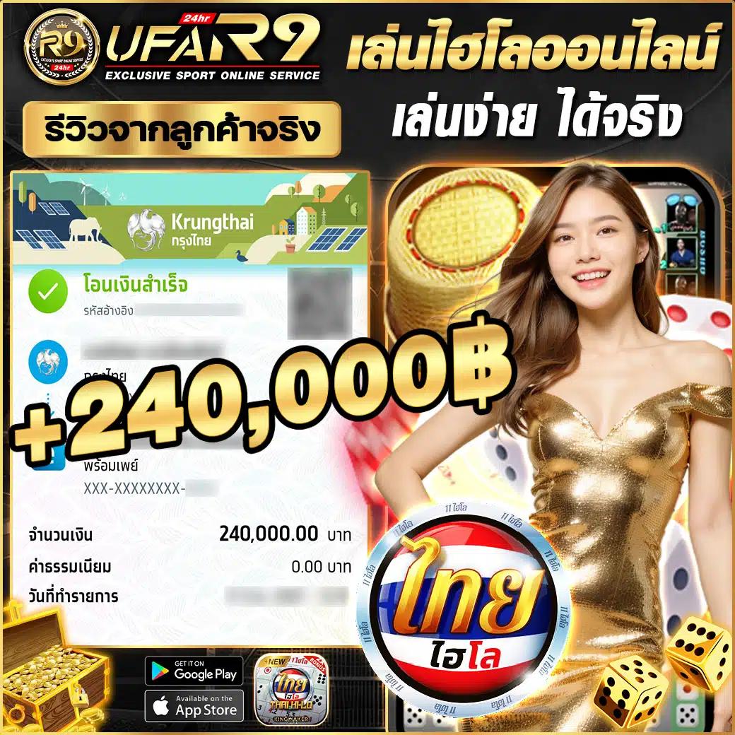 แจกสปินฟรี ค่าสิโนออนไลน์ รวมโปรโมชั่นล่าสุดปี 2024