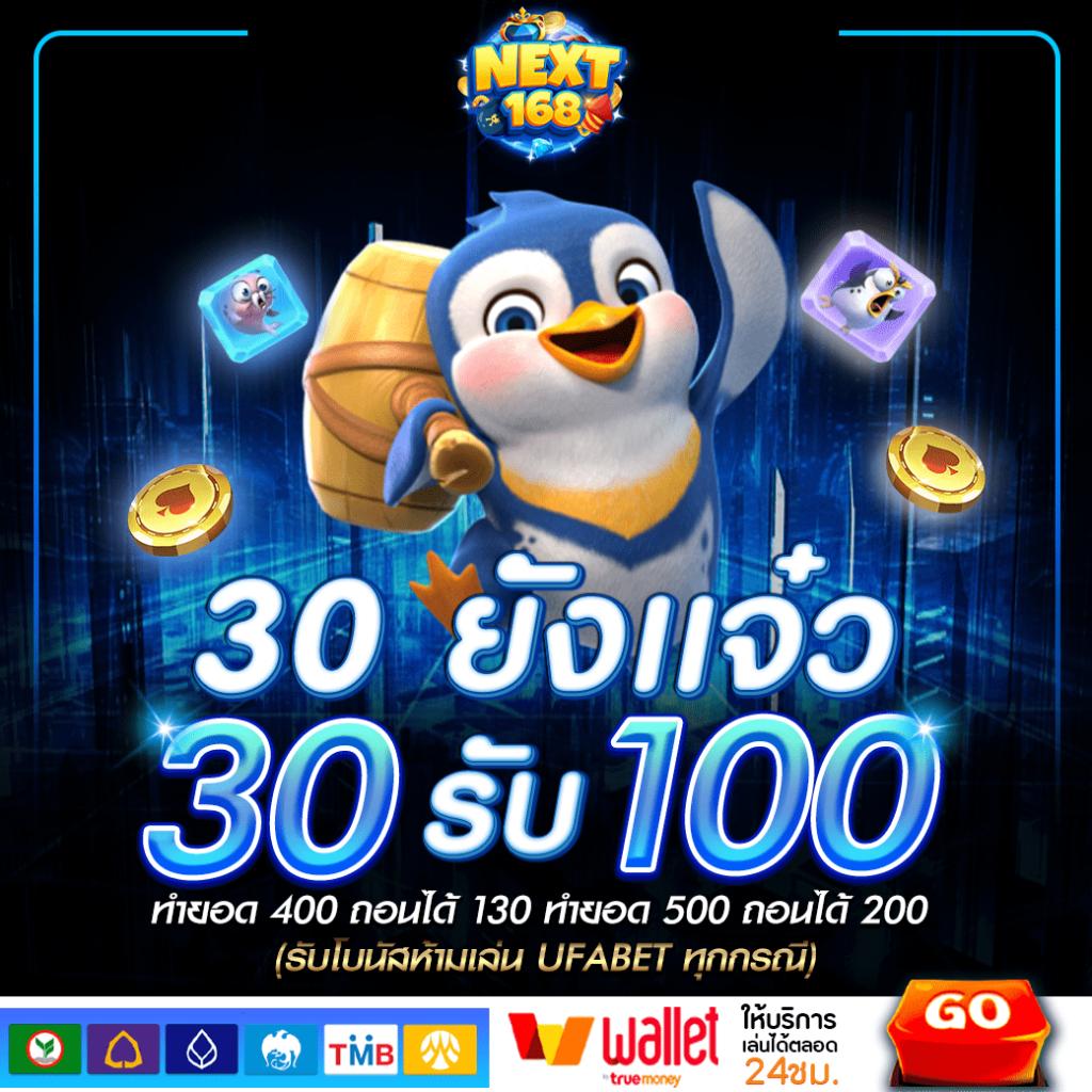 แตกดี777 คาสิโนออนไลน์ สมัครง่าย รับโบนัสทันทีในไทย