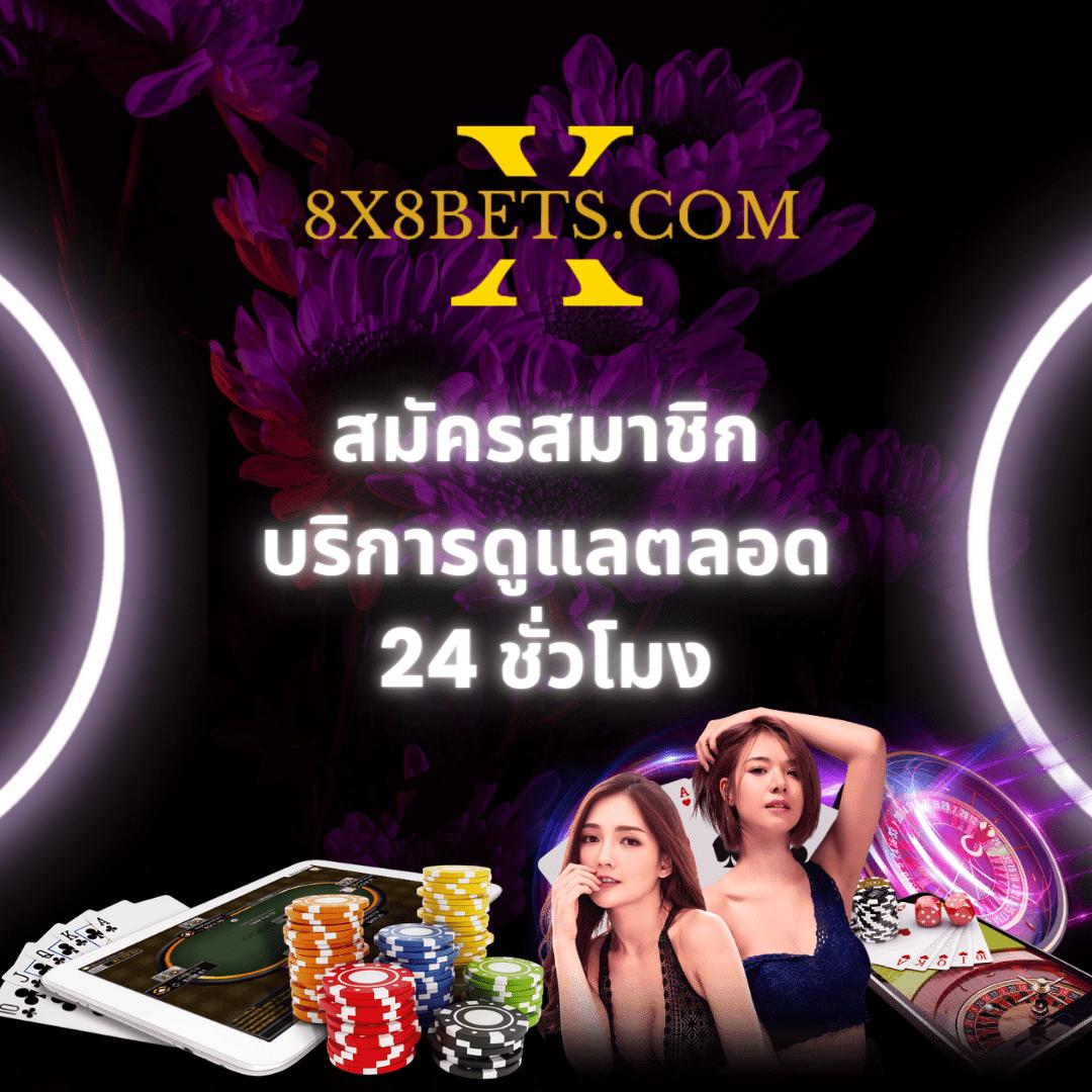 แทงบอล168 เว็บเดิมพันอันดับ1 เข้าสู่เงินรางวัลสูงสุดทันที