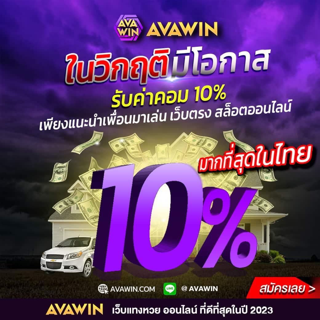 แทงบอลครบทุกลีก คุ้มค่าที่สุดในเอเชีย 2024